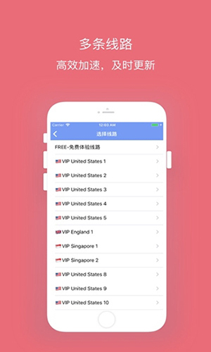 奇游加速器_知游加速器下载_知游加速器安装