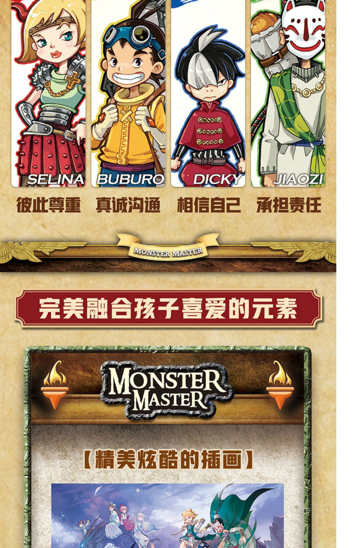 风色幻想3修改器_幻想神器_幻想编辑器