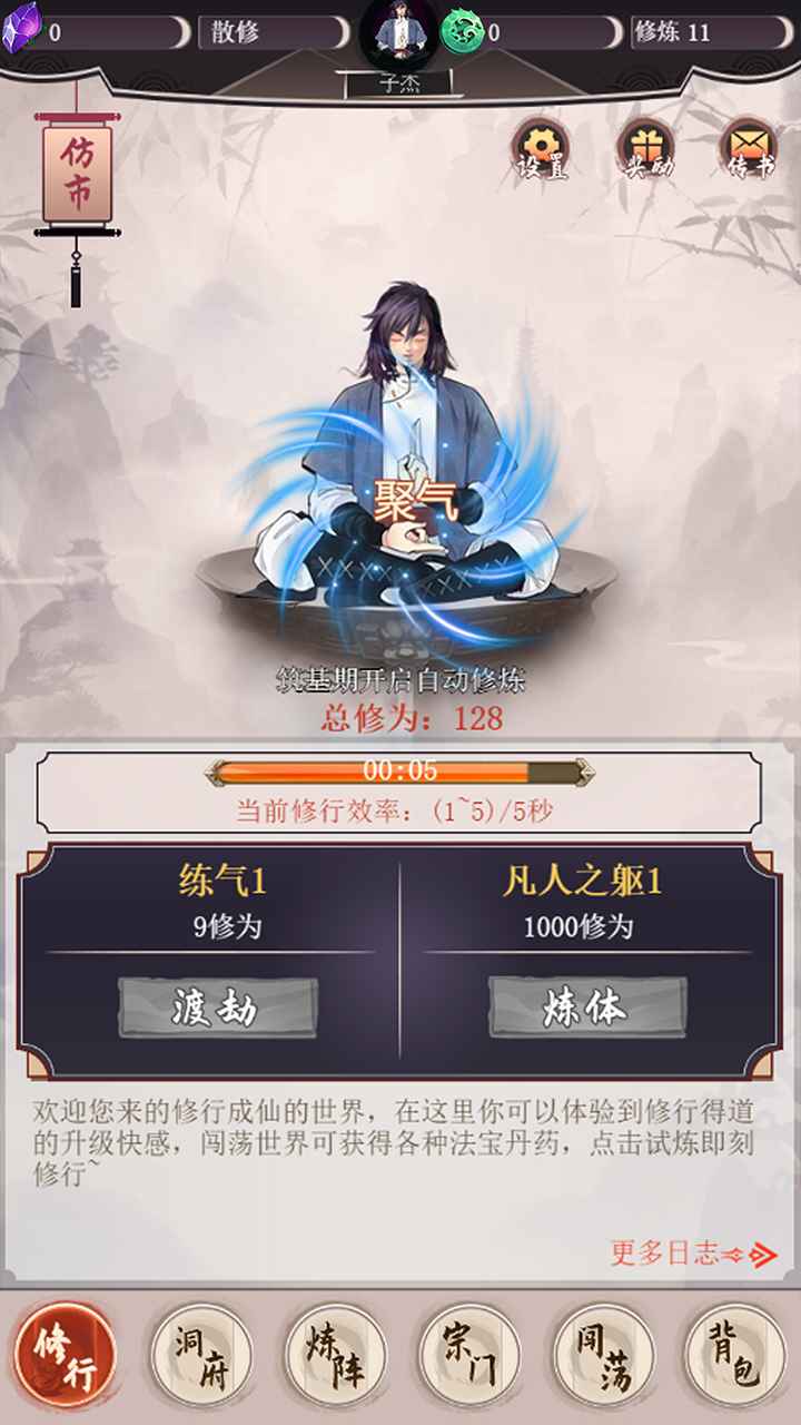 凌虚子_凌虚子_凌虚子