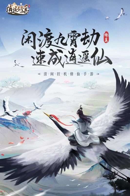凌虚子_凌虚子_凌虚子