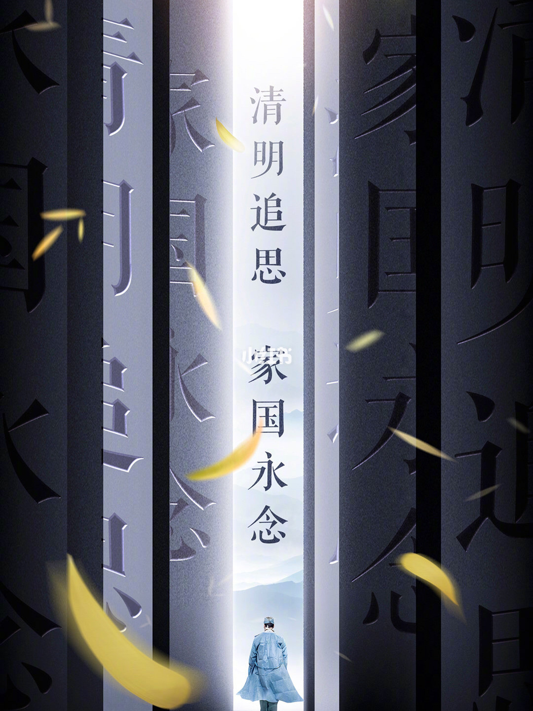 冥殇怎么刷_冥殇_冥殇