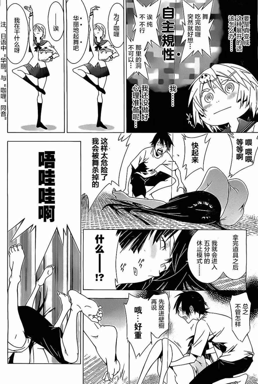 成人漫画免费观看入口_成人漫画入口观看免费网址_成人漫画入口观看免费下载