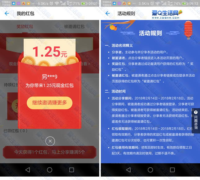 红包自动抢app_自动秒抢红包软件下载_红包抢秒自动下载软件是真的吗