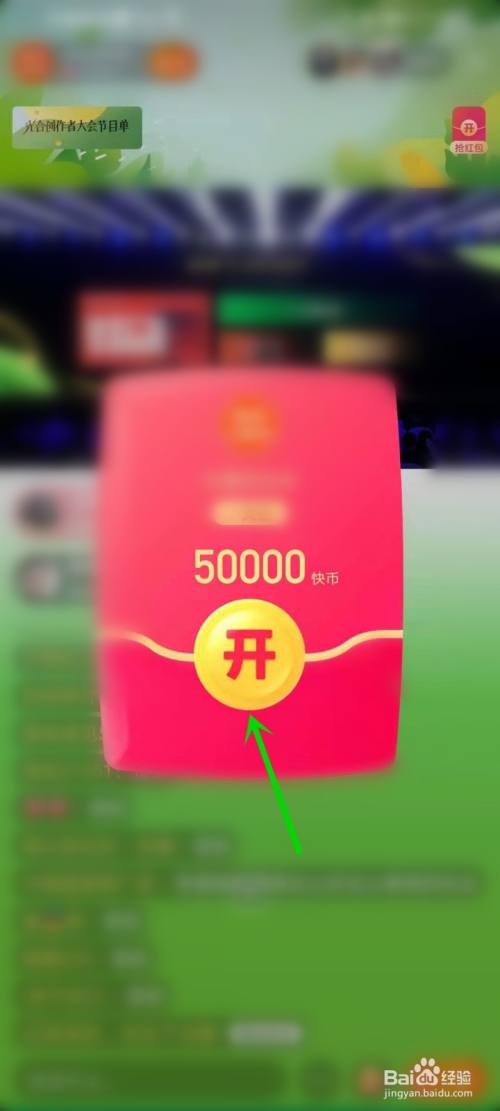 红包自动抢app_自动秒抢红包软件下载_红包抢秒自动下载软件是真的吗