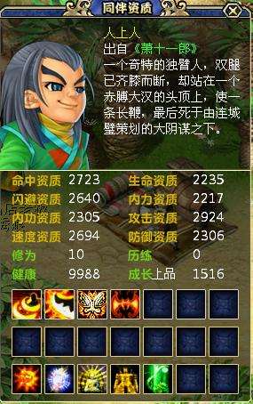 梦幻古龙官方网站_梦幻古龙为什么停服了_梦幻古龙2