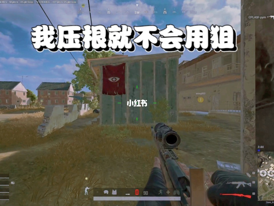 求生绝地求生刺激战场国际服_求生绝地2下载_绝地求生吧