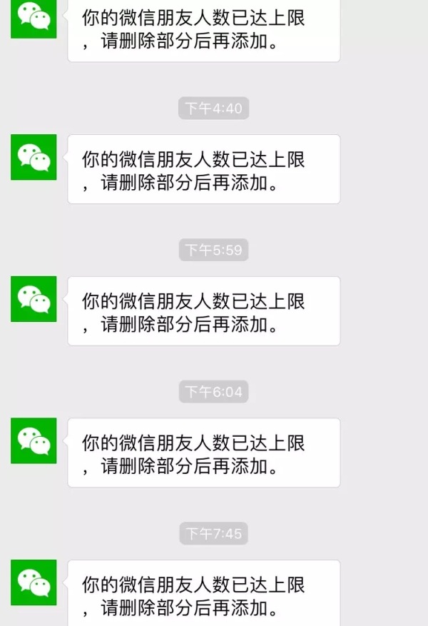 怎么查加微信好友几年了_怎么查看添加微信好友的年份_微信好友加了几年怎么查