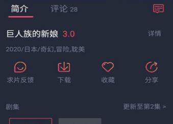 黑白弹幕_黑白弹幕app下载_黑白弹幕动漫app下载