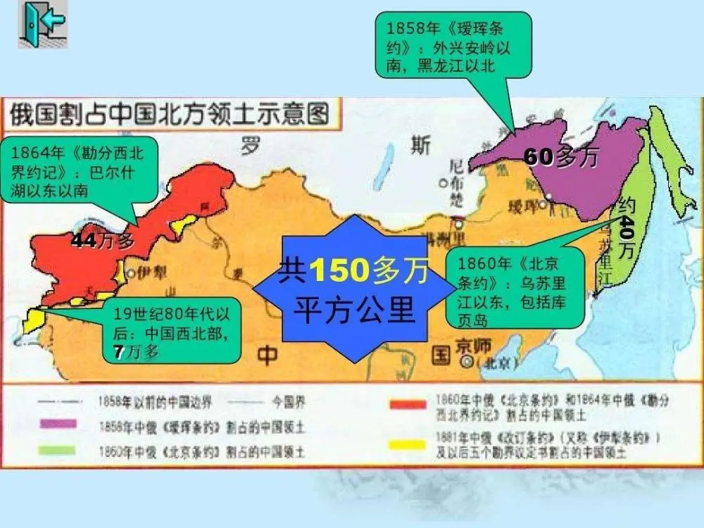 扩张国家领土_领土扩张战争_领土扩张最成功的国家
