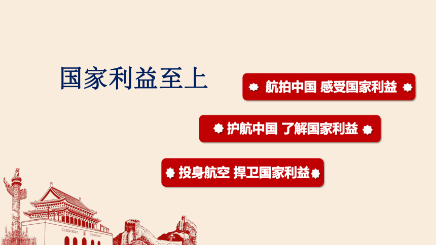扩张国家领土_领土扩张最成功的国家_领土扩张战争
