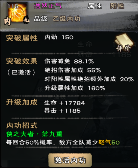 风云侠客传_风云侠客行百花岛在哪_侠客风云