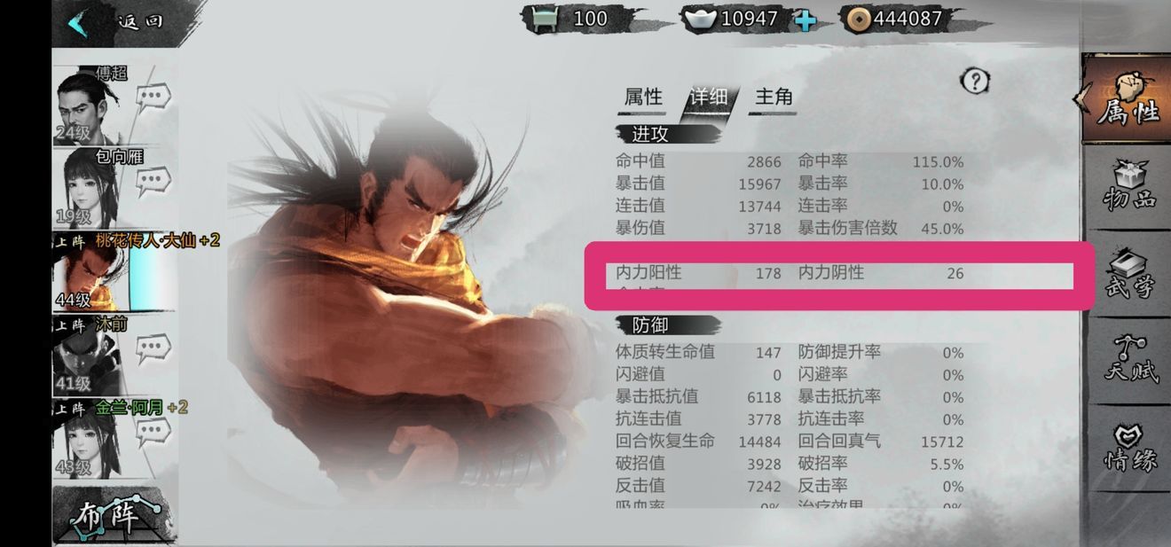 风云侠客行百花岛在哪_侠客风云_风云侠客传