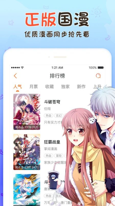 虫虫漫画网址_虫虫漫画网址_虫虫漫画网址