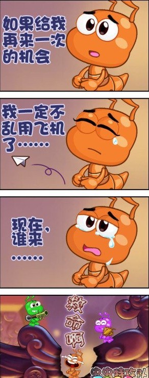 虫虫漫画网址_虫虫漫画网址_虫虫漫画网址