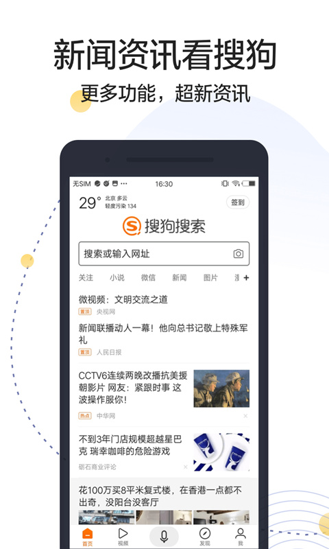 搜狗导航_搜狗导航_搜狗导航
