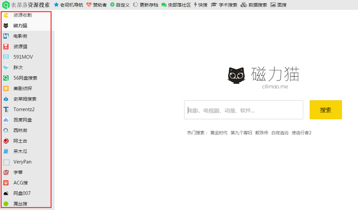磁力猫在线引擎_磁力猫torrentkitty官网_磁力引擎搜索猫