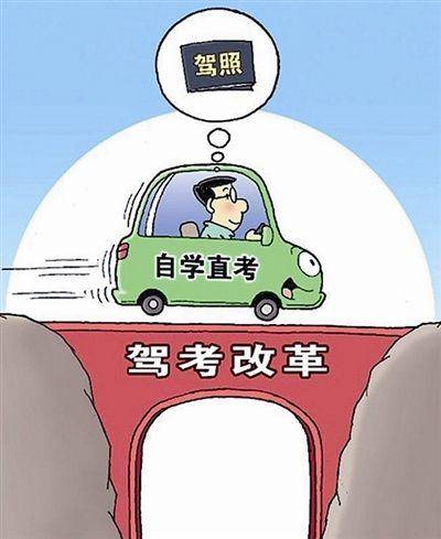 车轮考驾照_车轮驾照考试_车轮考驾照2021最新版