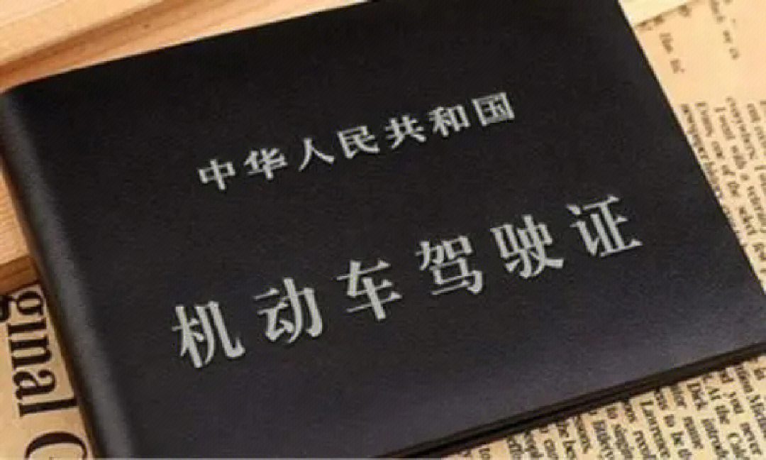 车轮考驾照_车轮考驾照2021最新版_车轮驾照考试