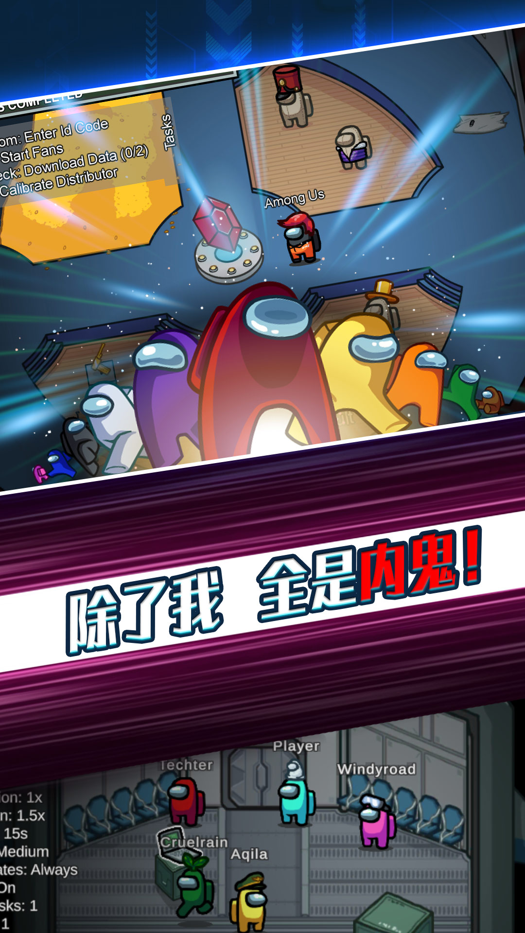 太空杀官方下载_太空杀科南_嘿嘿太空杀