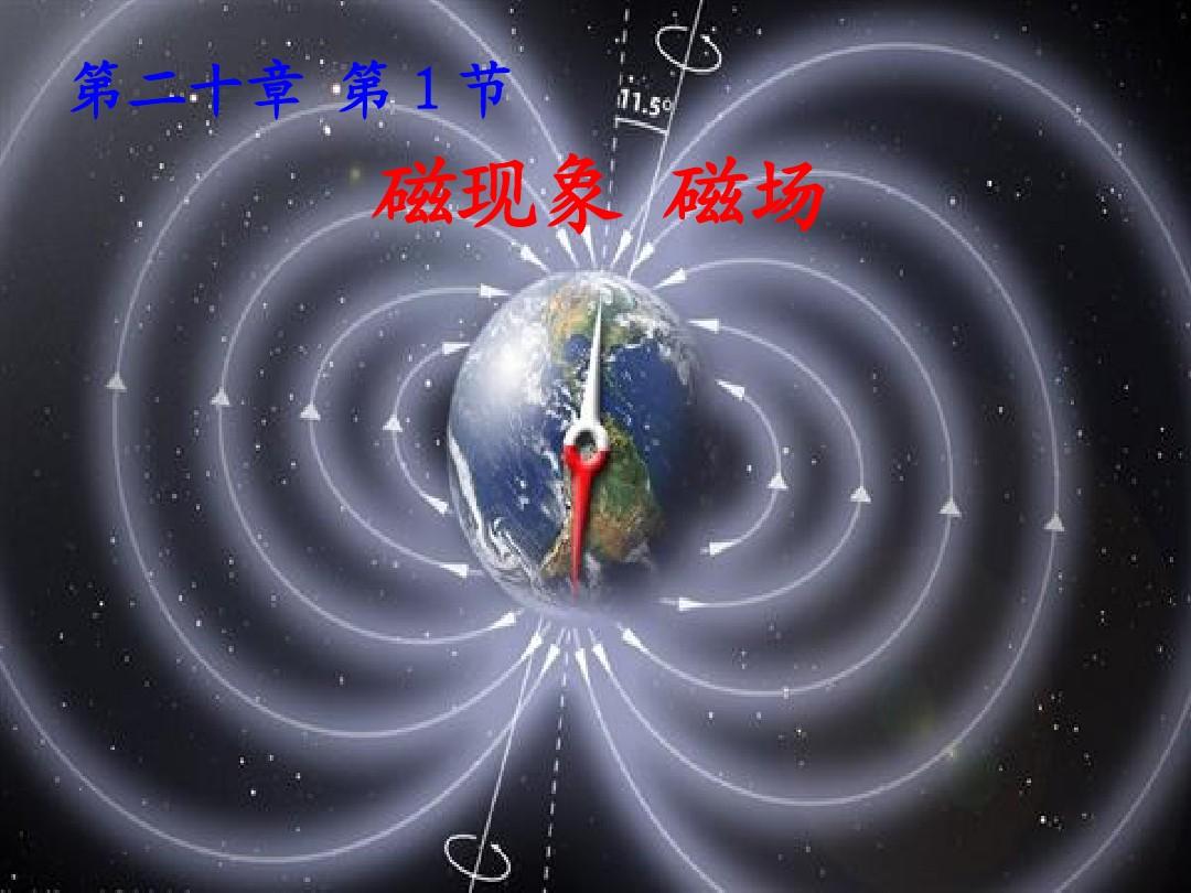 搜磁器1.1.2_搜磁器下载_搜磁器