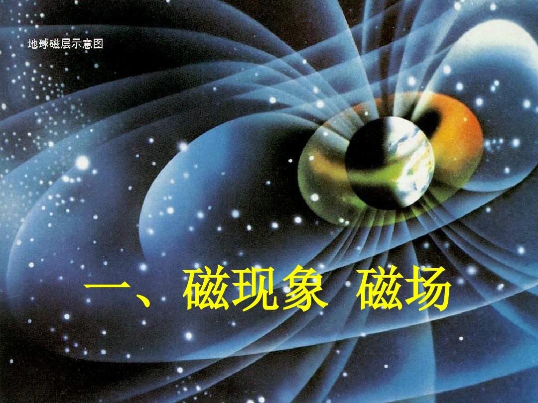 搜磁器1.1.2_搜磁器下载_搜磁器