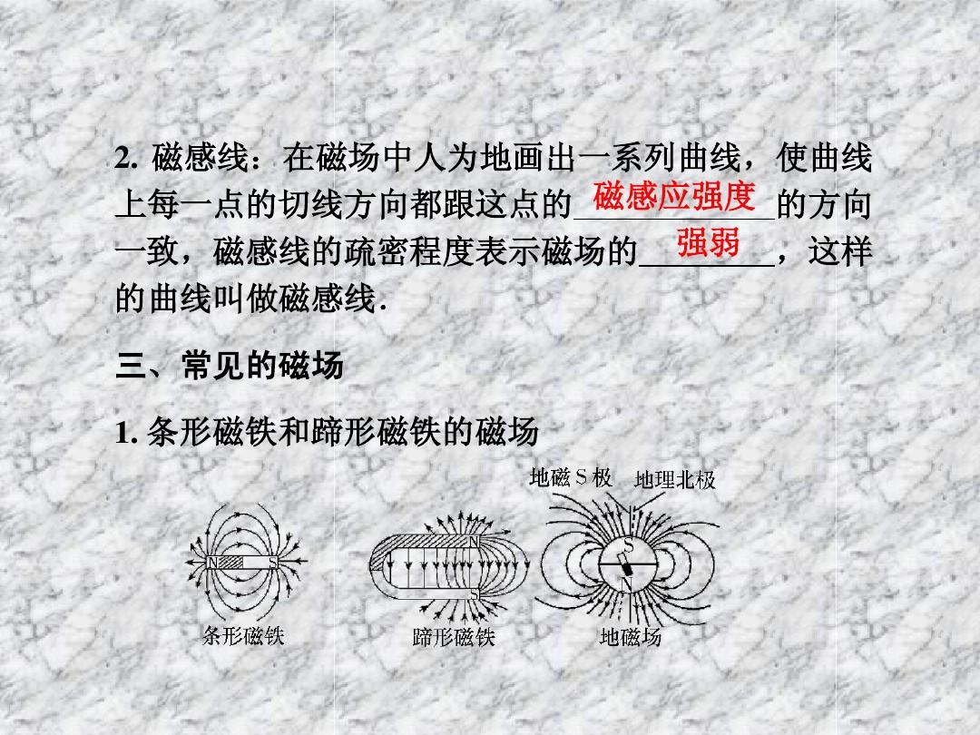 搜磁器下载_搜磁器_搜磁器1.1.2