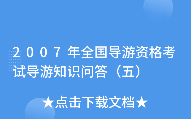 华夏无悔怎么驱赶名臣_无悔华夏渔樵问答_无悔华夏官方