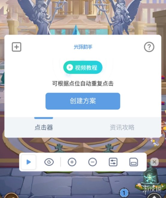 光环助手最新版下载_光环助手最新版_光环助手最新版本