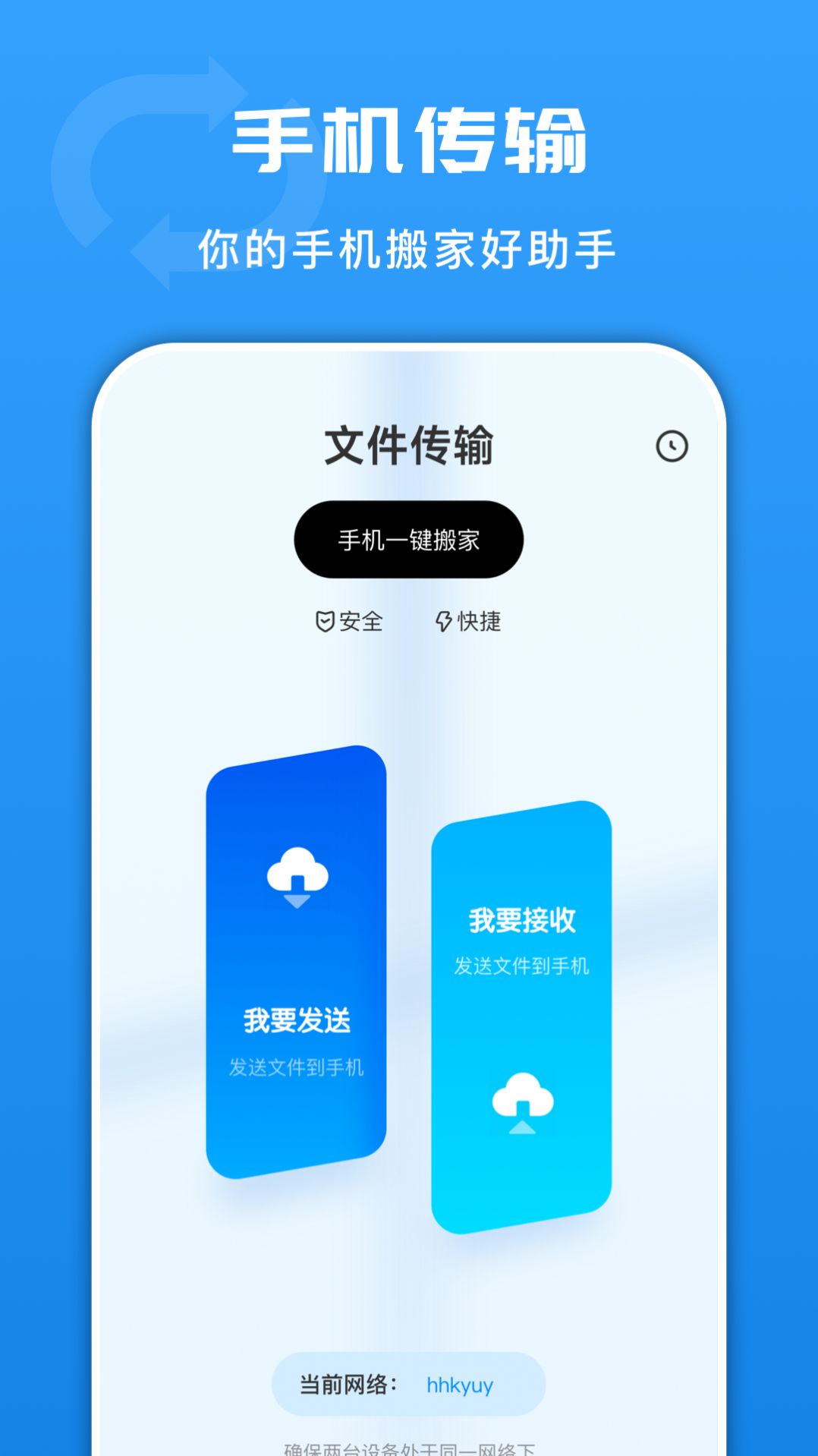 光环助手最新版_光环助手最新版下载_光环助手最新版本
