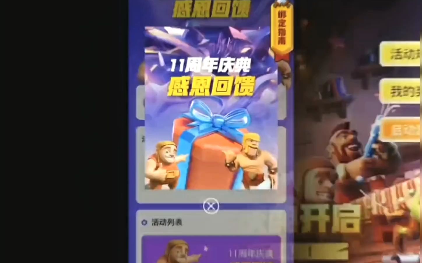 无主之地3后悔没买终极版_无主之地3后悔没买终极版_无主之地3后悔没买终极版