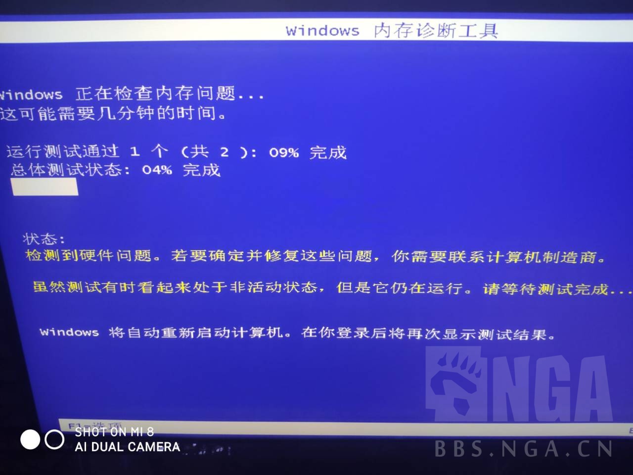 逃出生天闪退怎么解决_逃出生天进一会游戏闪退_逃出生天pc开始游戏闪退