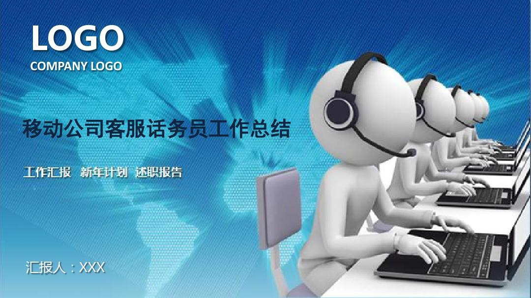 移动中国app下载_中国移动app_移动中国云盘