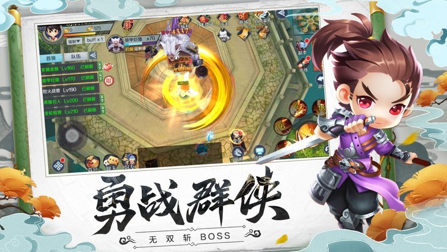 侠客列传电视剧_游侠列传和刺客列传_侠客列传