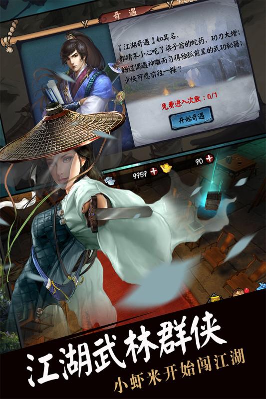 侠客列传_游侠列传和刺客列传_侠客列传电视剧