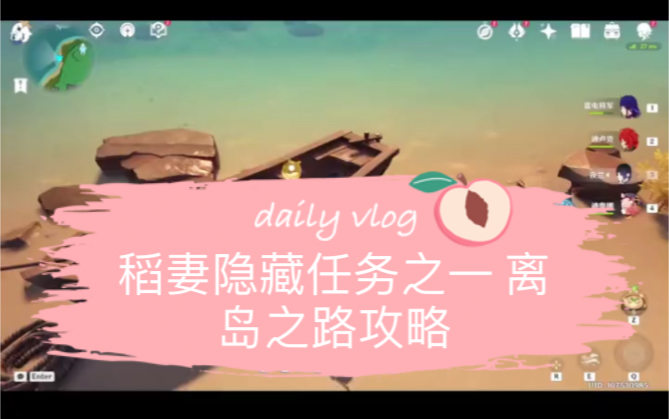 离岛之路怎么触发_离岛之路怎么触发_离岛之路怎么触发
