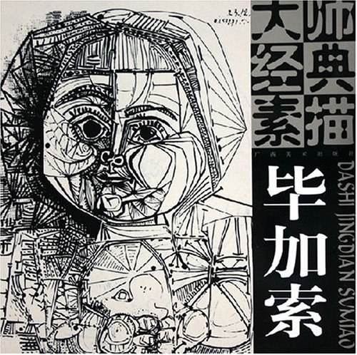 雅漫_漫雅滋酸奶布丁怎么这么便宜_陈雅漫vicky鲜肉