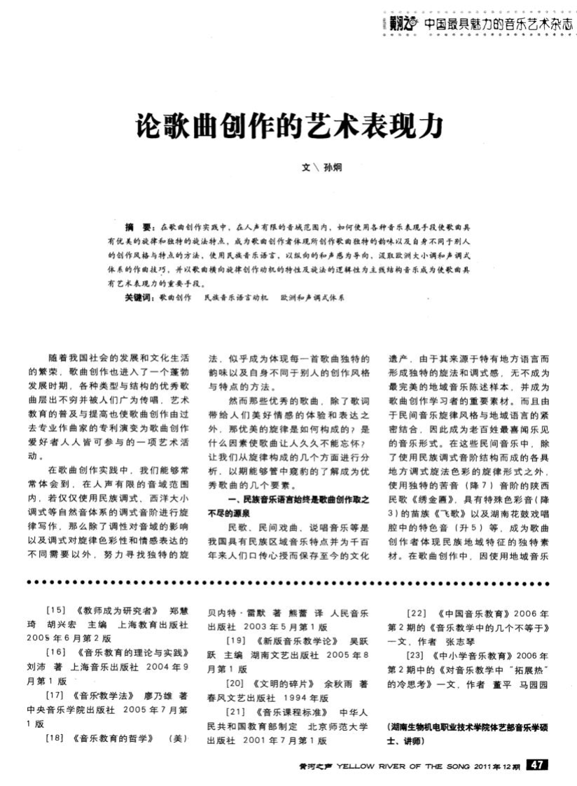 陈雅漫vicky鲜肉_雅漫_漫雅滋酸奶布丁怎么这么便宜