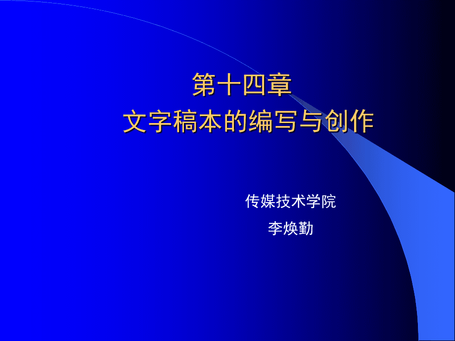 废文网のsosadfun李鬼_废文网在线阅读废文吧_废文网