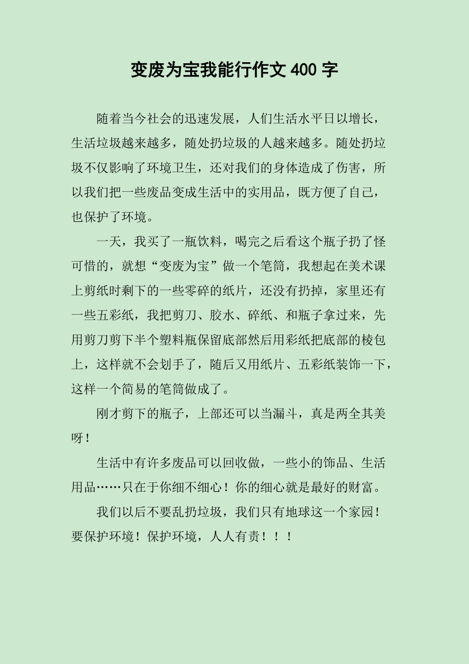 废文网のsosadfun李鬼_废文网_废文网在线阅读废文吧