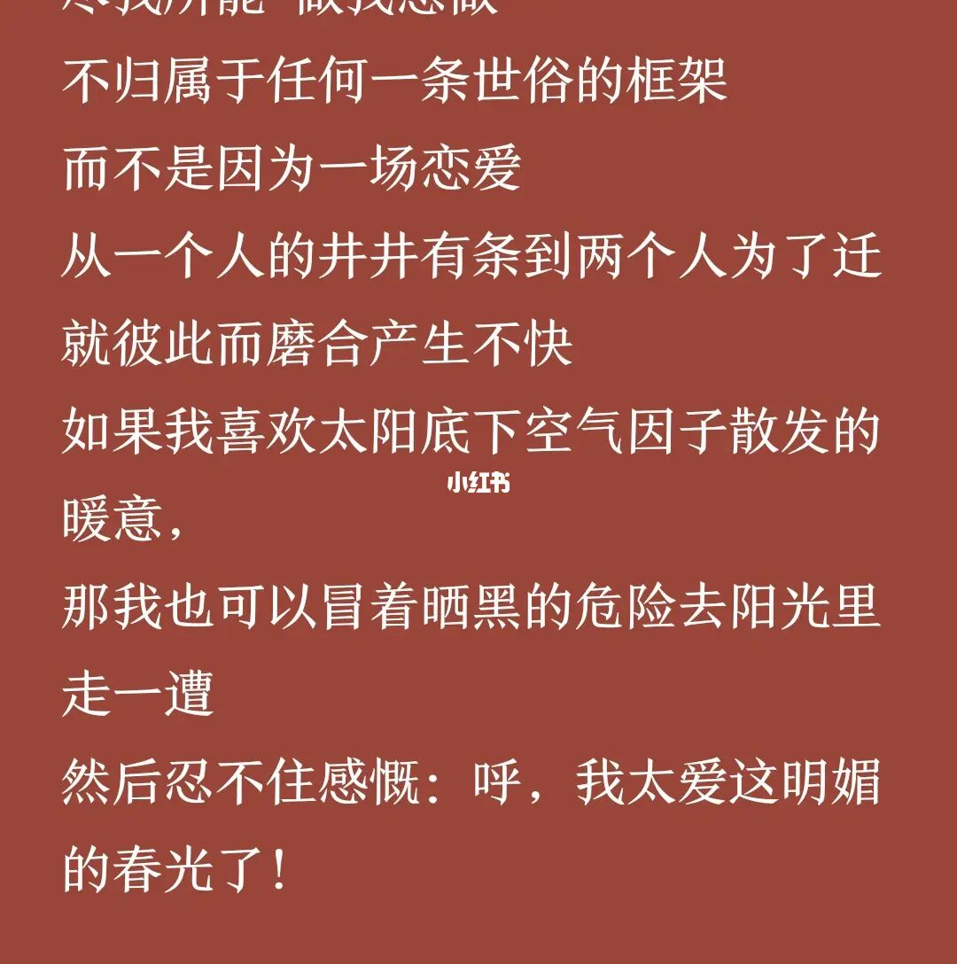 废文网のsosadfun李鬼_废文网_废文网在线阅读废文吧