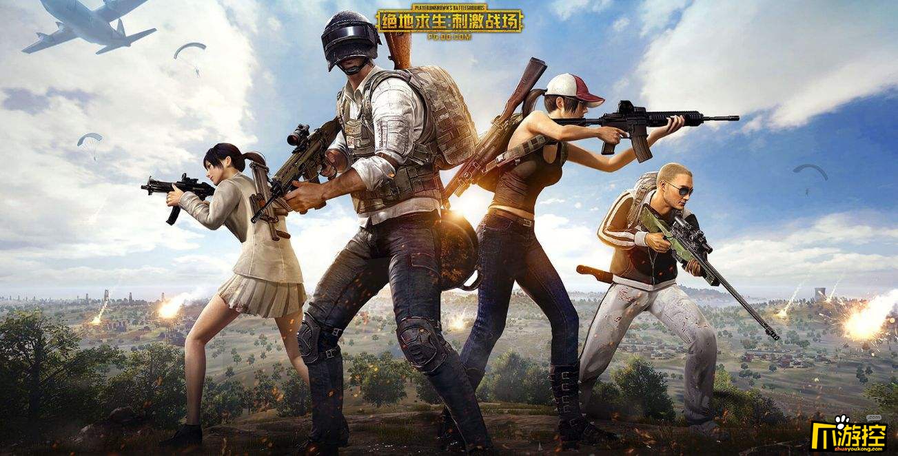 求生绝地求生刺激战场下载_绝地求生刺激战场国际服官网下载_绝地战场求生游戏