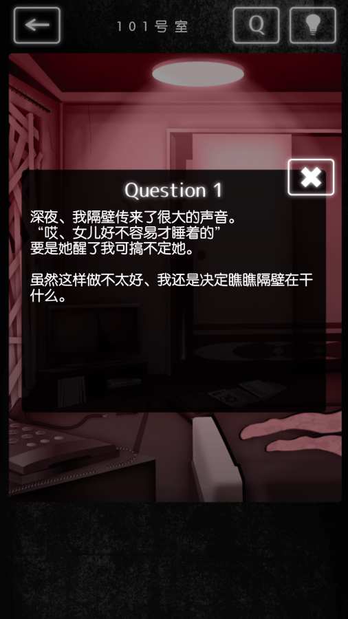 秘密邻居游戏中心_邻居手游_秘密邻居手游下载中文版正版