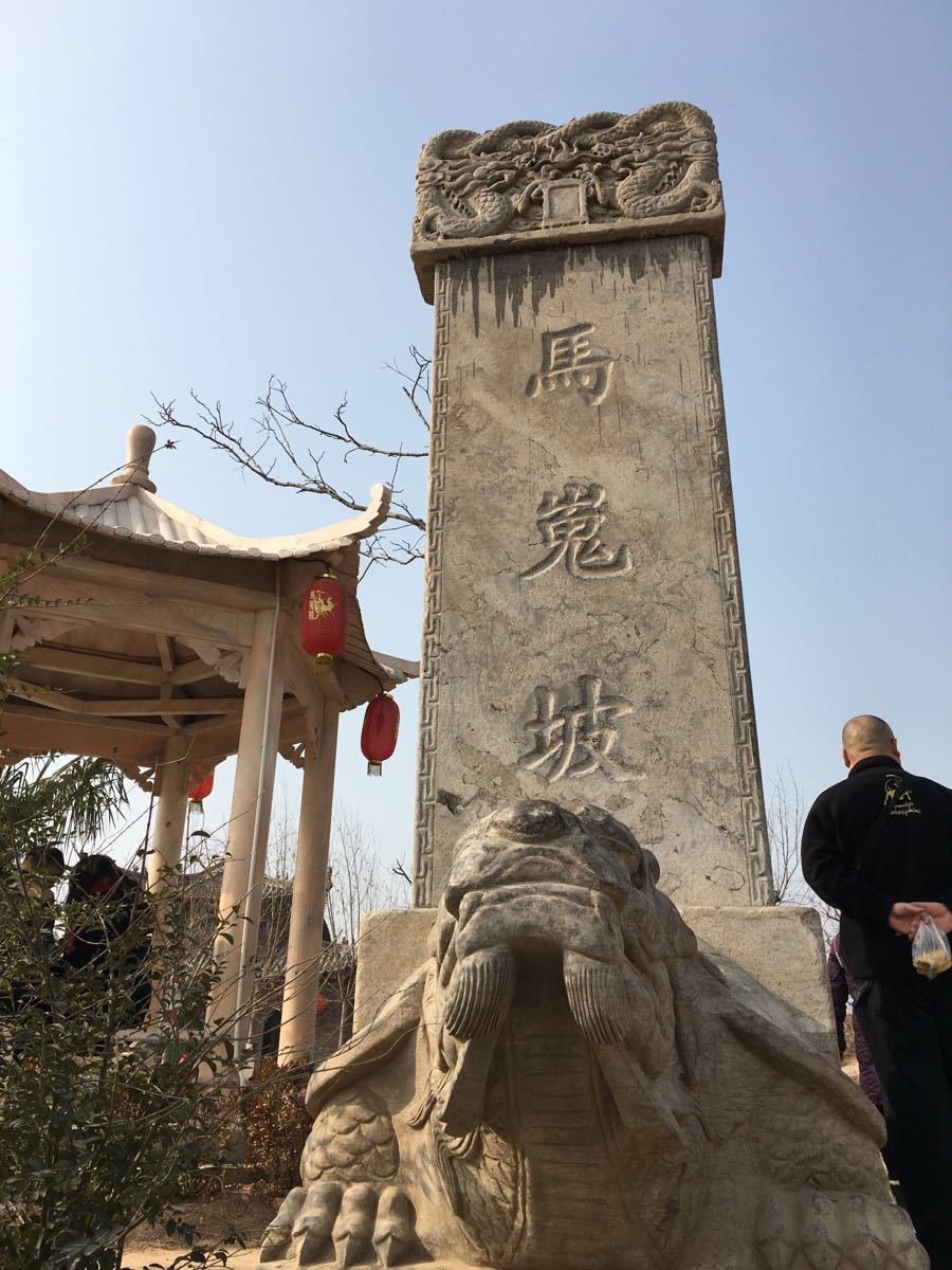 马嵬驿在哪_马嵬驿在哪_马嵬驿在哪