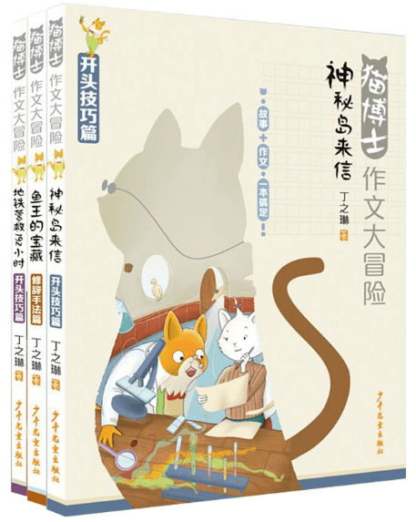 爱丁猫_爱丁猫_爱丁猫
