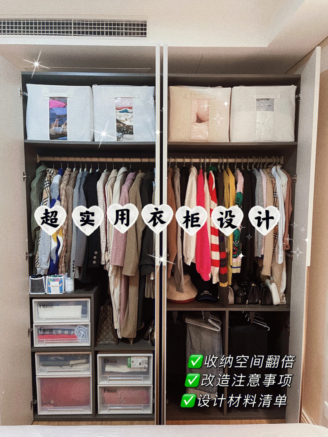 我的衣橱_衣橱英语_白领衣橱