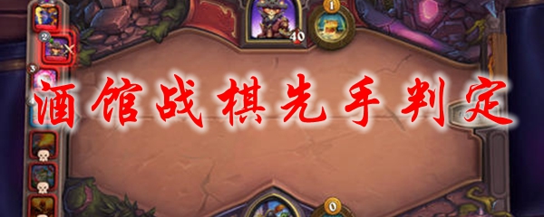军棋在线玩_军棋线上玩_在线军棋小游戏