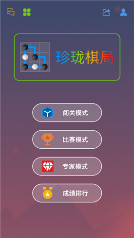 在线军棋小游戏_军棋在线玩_军棋线上玩