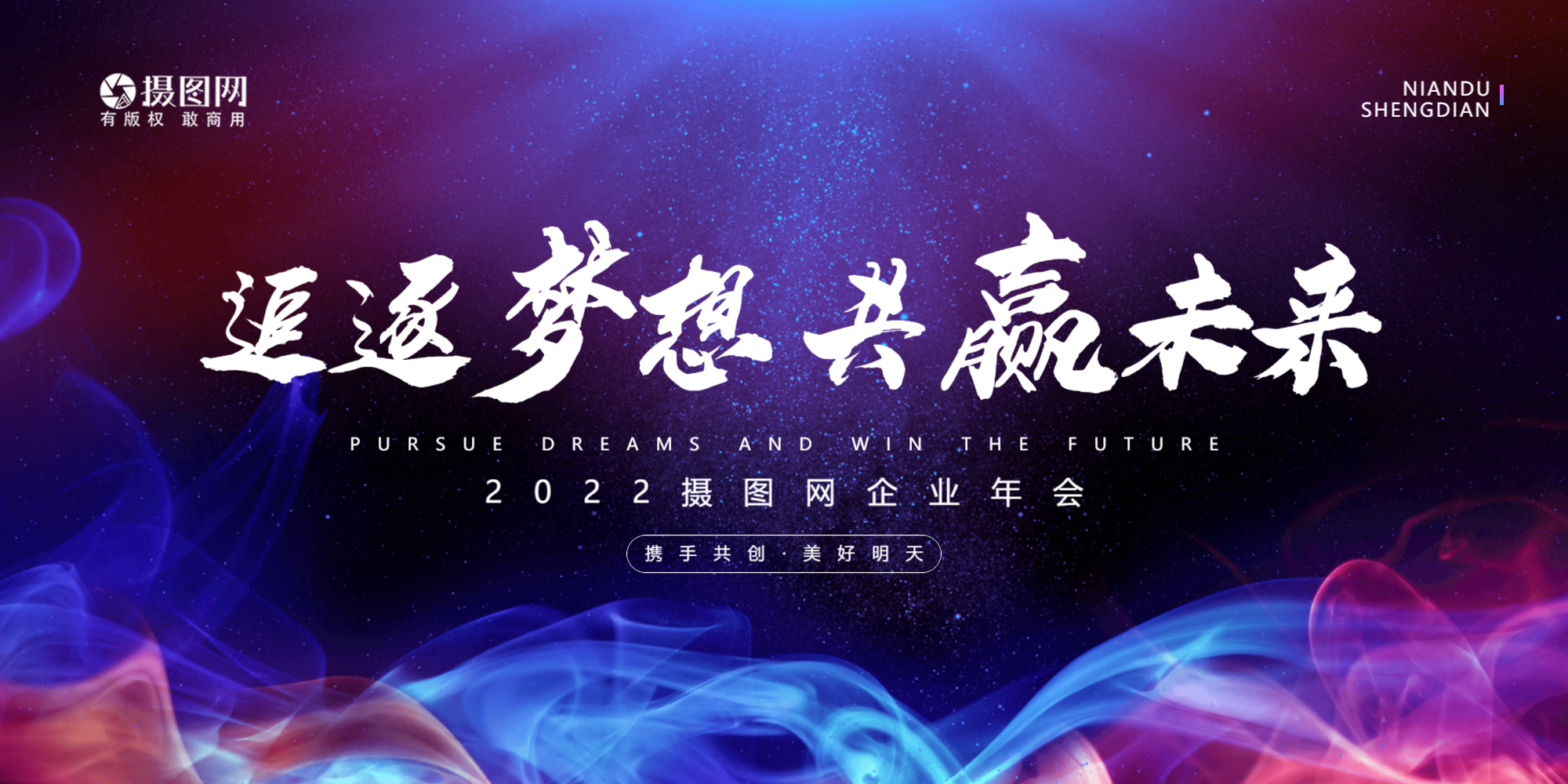 烈风剑翼_烈风_烈风圣翼