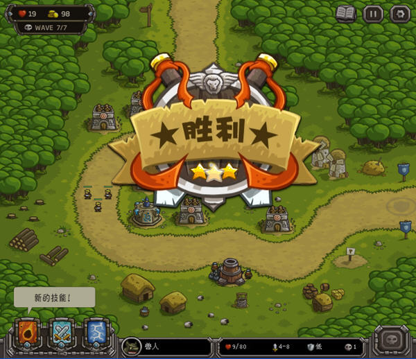 皇家守卫军中文版_皇家守卫军手机中文版_皇家守卫军手游
