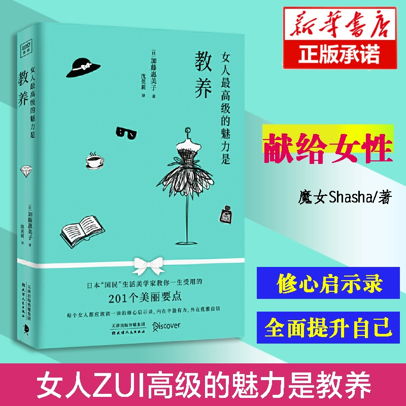 澳门环球时尚_环球时尚_环球时尚杂志